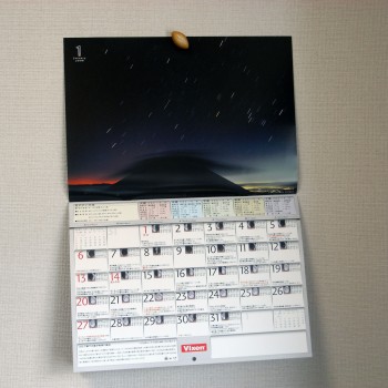 Calendar20082350