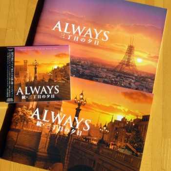 Always0711054350