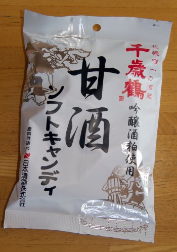 Amazakeame350