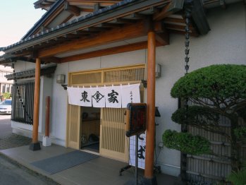 Azumayawakatake070921350
