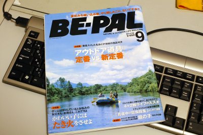 BE-PAL_2005N9