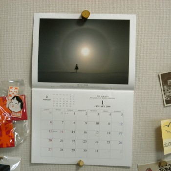 Calendar20084350