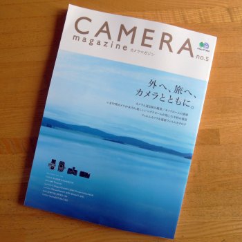 Cameramagajine070808350