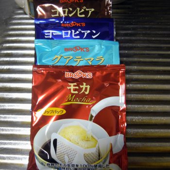 Coffee350