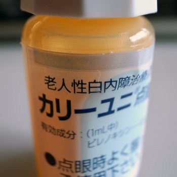 Eyelotion350