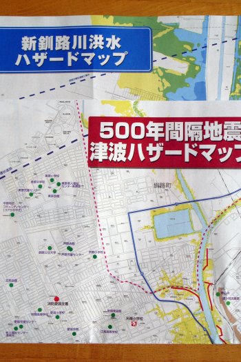Hazardmap350