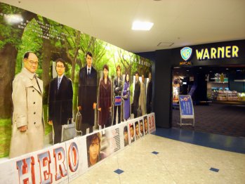 Hero070921350
