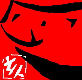 Ino_h_05