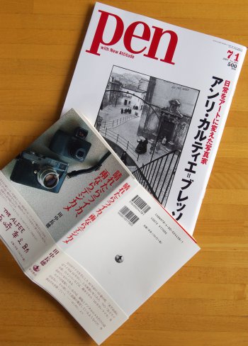 Magazinepen350