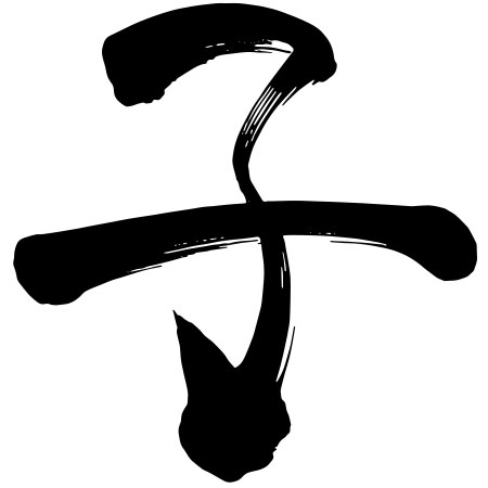 x q