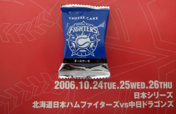 Nihon12350_1