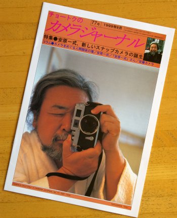 Yasuhara070617350